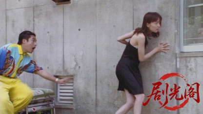 難波金融伝 ミナミの帝王8 詐欺師潰し.mkv_20260524_184025.769.jpg