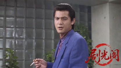 難波金融伝 ミナミの帝王8 詐欺師潰し.mkv_20260524_184011.196.jpg