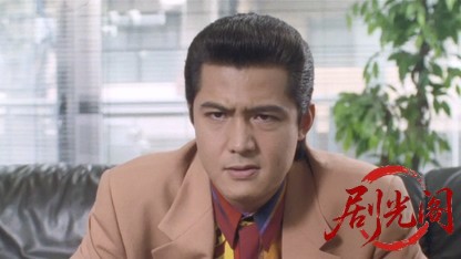 難波金融伝 ミナミの帝王8 詐欺師潰し.mkv_20260524_183958.431.jpg