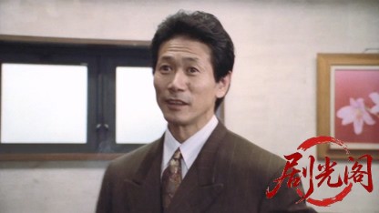 難波金融伝 ミナミの帝王9 銃撃の復讐.mkv_20260524_184607.819.jpg