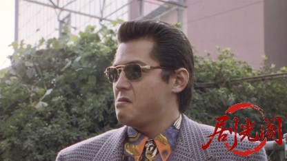 難波金融伝 ミナミの帝王9 銃撃の復讐.mkv_20260524_184551.425.jpg