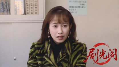 難波金融伝 ミナミの帝王9 銃撃の復讐.mkv_20260524_184541.604.jpg