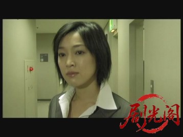 (暴)マルボー組織犯罪対策本部捜査四課4_.mkv_20260524_190018.630.jpg