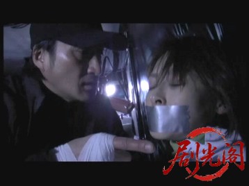 (暴)マルボー組織犯罪対策本部捜査四課5.mkv_20260524_190622.826.jpg