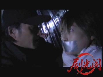 (暴)マルボー組織犯罪対策本部捜査四課5.mkv_20260524_190621.182.jpg
