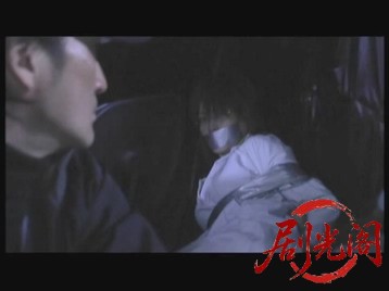 (暴)マルボー組織犯罪対策本部捜査四課5.mkv_20260524_190601.875.jpg
