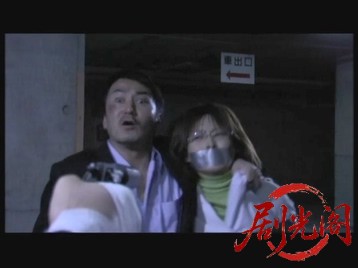 (暴)マルボー組織犯罪対策本部捜査四課5.mkv_20260524_190546.608.jpg