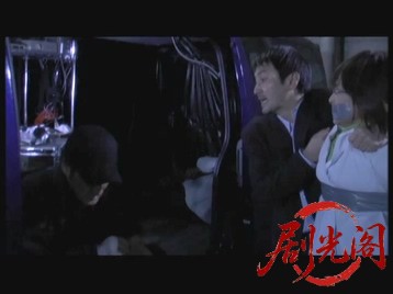(暴)マルボー組織犯罪対策本部捜査四課5.mkv_20260524_190557.505.jpg