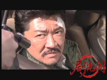 (暴)マルボー組織犯罪対策本部捜査四課5.mkv_20260524_190505.044.jpg
