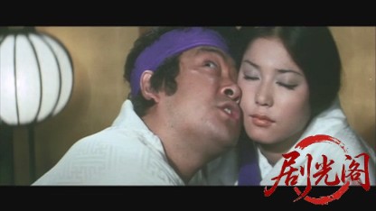 不良番長 骨までしゃぶれ.mkv_20260524_200130.309.jpg