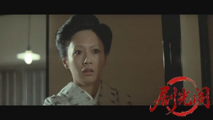 日蔭者.mkv_20260524_201712.953.jpg