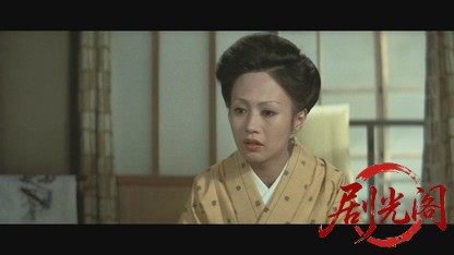 日蔭者.mkv_20260524_201710.901.jpg