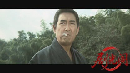 日蔭者.mkv_20260524_201658.353.jpg