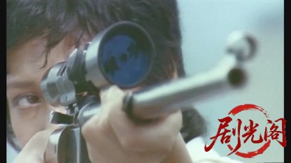 地獄の天使 紅い爆音.mkv_20260524_203832.706.jpg