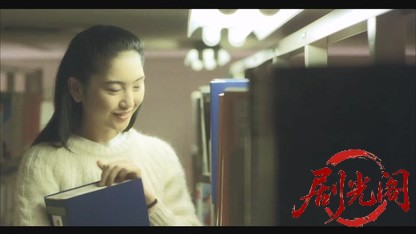 蜜月.mkv_20260524_212220.174.jpg