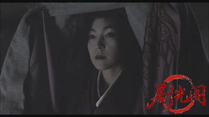 魔界転生2003.mkv_20260524_215825.312.jpg