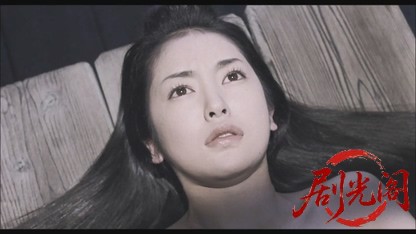 魔界転生2003.mkv_20260524_215754.240.jpg