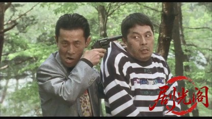 勝手にしやがれ!!成金計画.mkv_20260524_220304.638.jpg