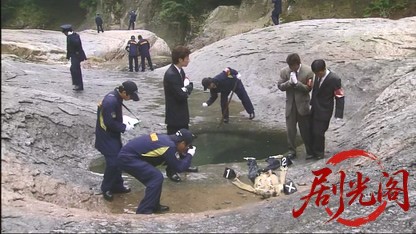 浅見光彦シリーズ23　日光殺人事件.mkv_20260524_235457.107.jpg