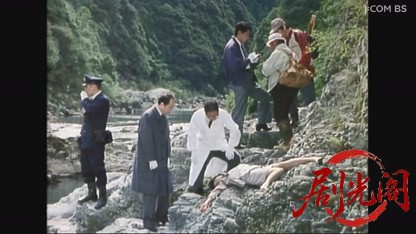京都・女性記者シリーズ１５　京都北陸殺人街道.mkv_20260525_000218.482.jpg