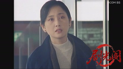 京都・女性記者シリーズ１５　京都北陸殺人街道.mkv_20260525_000237.713.jpg
