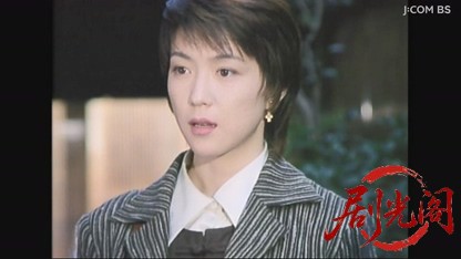 京都・女性記者シリーズ１５　京都北陸殺人街道.mkv_20260525_000215.908.jpg