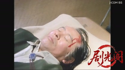 京都・女性記者シリーズ１５　京都北陸殺人街道.mkv_20260525_000112.752.jpg