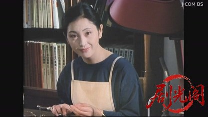 京都・女性記者シリーズ１５　京都北陸殺人街道.mkv_20260525_000110.055.jpg