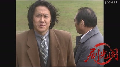 ラーメン刑事「龍」の殺人推理3.mkv_20260525_001340.296.jpg