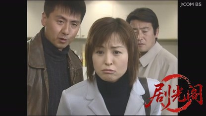 ラーメン刑事「龍」の殺人推理3.mkv_20260525_001331.744.jpg