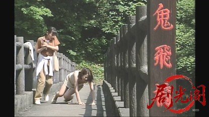 赤い霊柩車9.mkv_20260525_002655.606.jpg