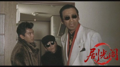 勝手にしやがれ!!強奪計画.mkv_20260525_005654.284.jpg