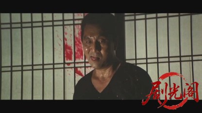 銀蝶流れ者 牝猫博奕.mkv_20260525_205138.245.jpg