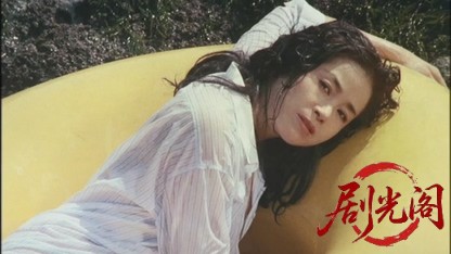 悪女かまきり.mkv_20260525_213446.665.jpg