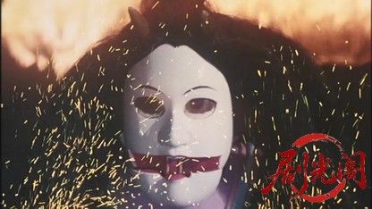 悪女かまきり.mkv_20260525_213444.342.jpg
