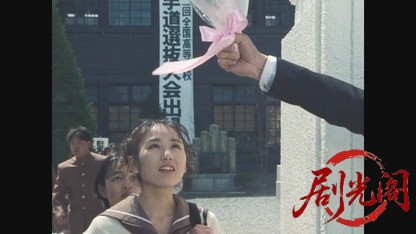 今日から俺は!!2.mkv_20260525_214515.918.jpg