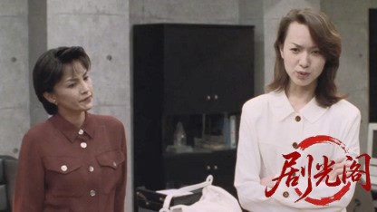 難波金融伝 ミナミの帝王10 堕ちる女.mkv_20260525_215643.978.jpg