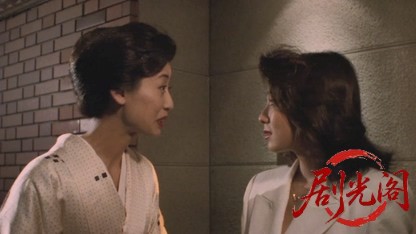難波金融伝 ミナミの帝王10 堕ちる女.mkv_20260525_215625.718.jpg