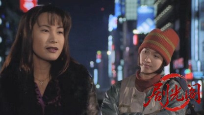 難波金融伝 ミナミの帝王11 嘆きのニューハーフ.mkv_20260525_220249.090.jpg