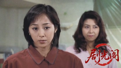 難波金融伝 ミナミの帝王12 消えない傷跡.mkv_20260525_220844.440.jpg