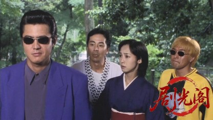 難波金融伝 ミナミの帝王12 消えない傷跡.mkv_20260525_220821.380.jpg