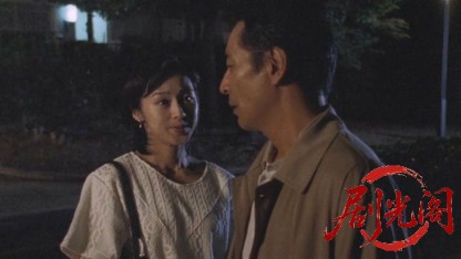 難波金融伝 ミナミの帝王12 消えない傷跡.mkv_20260525_220754.553.jpg