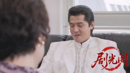 難波金融伝 ミナミの帝王12 消えない傷跡.mkv_20260525_220728.323.jpg