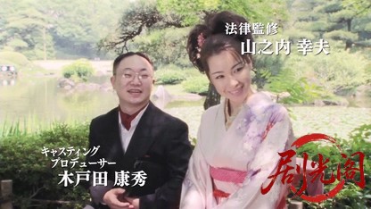 難波金融伝 ミナミの帝王12 消えない傷跡.mkv_20260525_220711.355.jpg