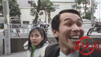 難波金融伝 ミナミの帝王13 システム金融.mkv_20260525_221449.090.jpg