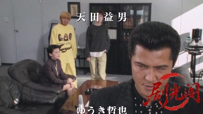難波金融伝 ミナミの帝王13 システム金融.mkv_20260525_221353.946.jpg