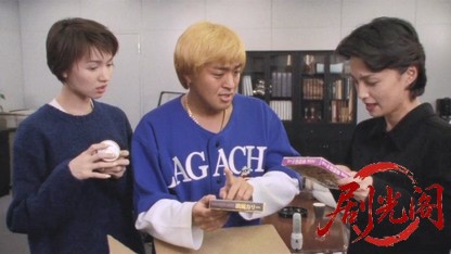 難波金融伝 ミナミの帝王13 システム金融.mkv_20260525_221350.045.jpg