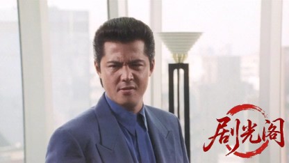 難波金融伝 ミナミの帝王13 システム金融.mkv_20260525_221332.068.jpg