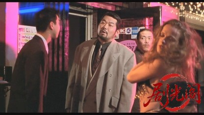 難波金融伝 ミナミの帝王劇場版11 追憶.mkv_20260525_222159.011.jpg