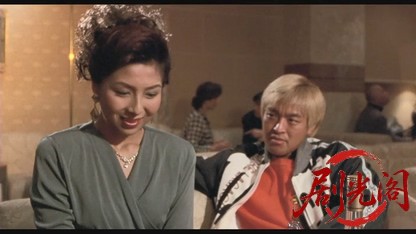 難波金融伝 ミナミの帝王劇場版11 追憶.mkv_20260525_222029.939.jpg